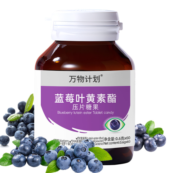 叶黄素咀嚼片工厂-蓝莓DHA海藻油