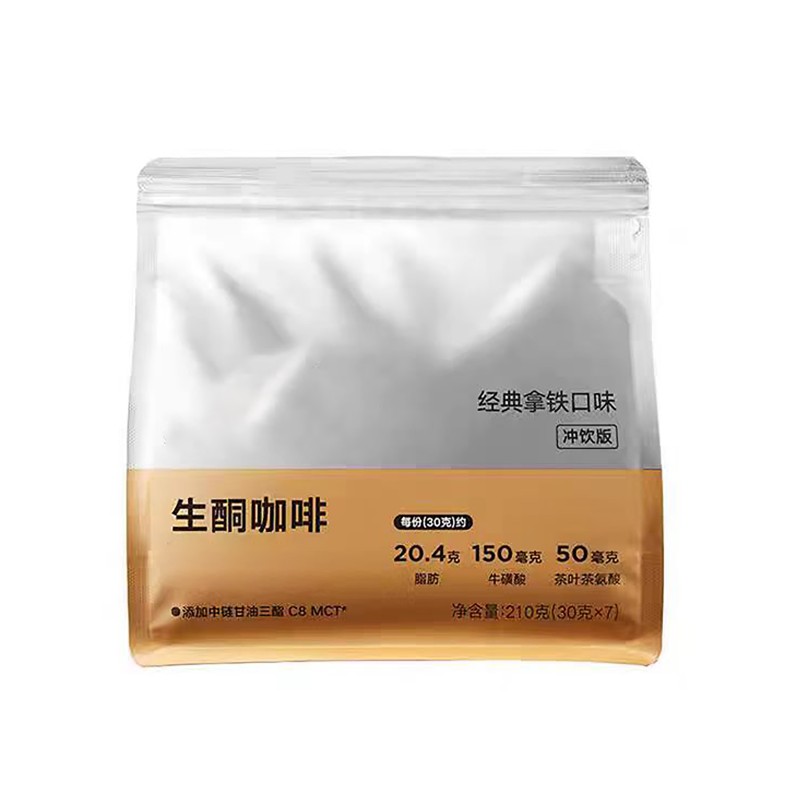 MCT Instant Coffee Supplier - Keto Meal Replacement Latte