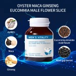 男性能量补充剂工厂-玛卡人参根助力器