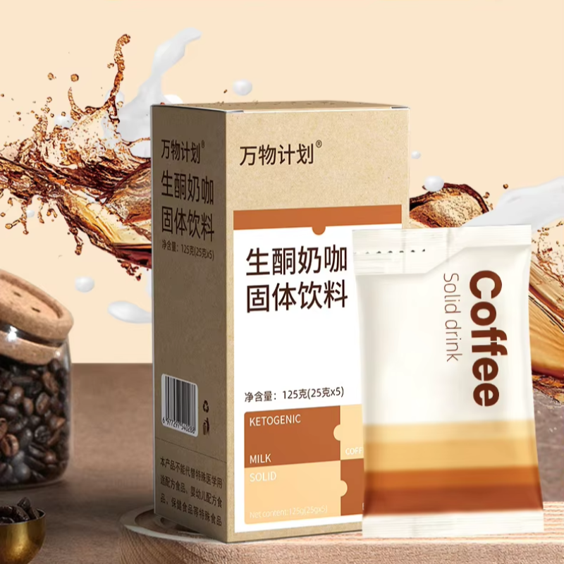 Keto Instant Coffee Manufacturer - 3 in 1 Chocolate MCT