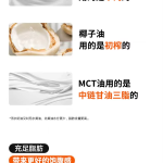 Keto Instant Coffee Manufacturer - 3 in 1 Chocolate MCT