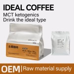 MCT速溶咖啡供应商-生酮代餐拿铁