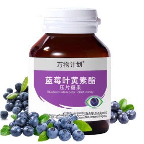 Lutein Chewable Tablets Supplier - Blueberry DHA Adult Snack