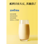 蛋白早餐饮料工厂-豆奶粉无糖代工