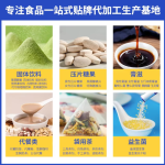叶黄素咀嚼片供应商-蓝莓DHA成人零食
