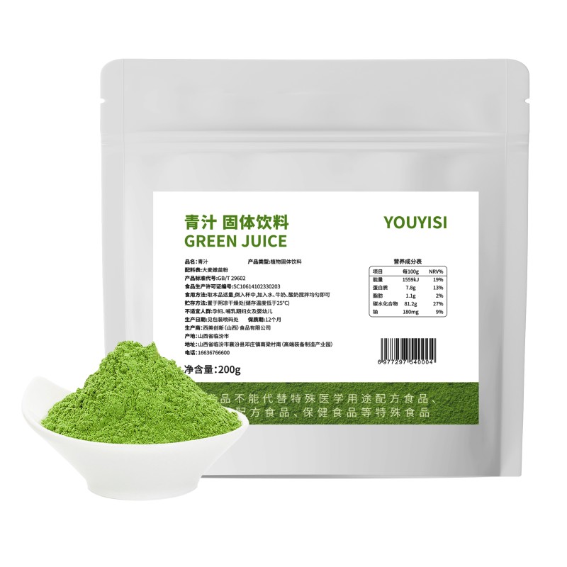 Barley Grass Powder Supplier - 500 Mesh Prebiotic Herb