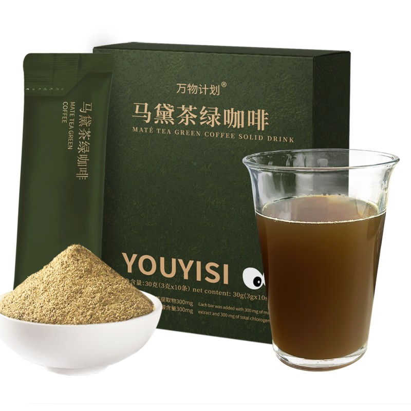 Brazil Mate Tea Supplier - Chlorogenic Acid Green Coffee