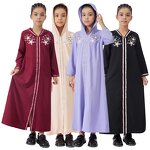 Kids Abaya - Ramadan Eid 4 Colors Knitted Stretchy Muslim Girls