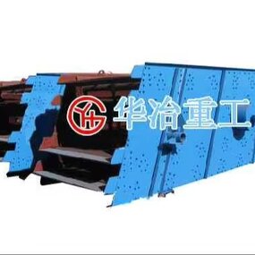 Vibrating Screen - Linear Hot Sand Efficient Separation New Motor Condition