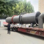 Rotary Dryer - Machinery Repair Shops Cylinder 0.9-11t/h 4-75 Kw Low Energy