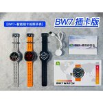 Smartwatch Manufacturer - 2025 New Arrival BW7 Series 10 4G 600MAH Big Battery with Sim Card Slot Fitness