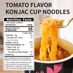 番茄魔芋杯面生产商-犹太洁食162克散装代工