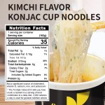 番茄魔芋面条供应商-低热量犹太洁食162克