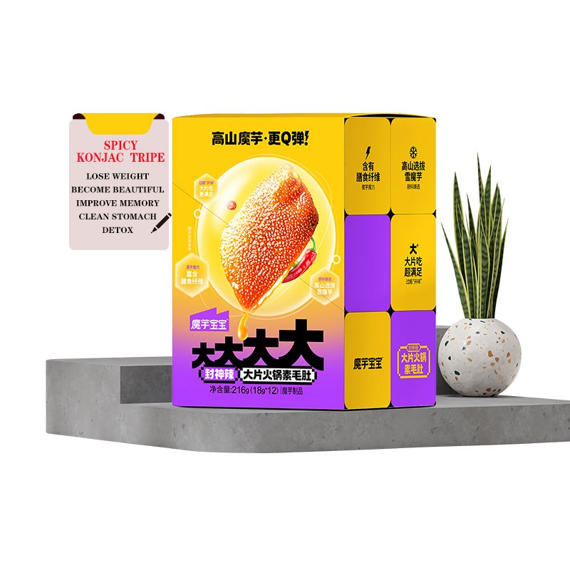 Sesame Konjac Tripe Supplier - HALAL Dietary Fiber