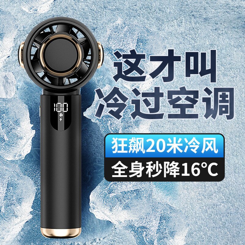 Fan Manufacturer - High-speed Handheld Digital Display USB Rechargeable Outdoor