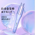 Hair Curler Manufacturer - 4 Temperature Automatic Shut-Off PTC Anti-Scald Rotating