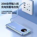 Power Bank Manufacturer - Jason 66W 10000mAh LCD Fast Charging Type-C Travel