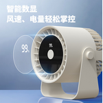 Fan Manufacturer - USB Rechargeable Silent Turbine Wall-Mounted Plastic Circulation