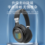 Headphones Manufacturer - H103 Foldable Over-Ear RGB ANC Dynamic Driver LED