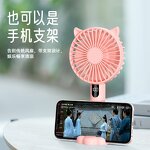 Fan Manufacturer - V10 Pro Rechargeable Digital Handheld Mini Display Phone Holder