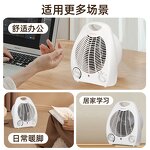 Heater Manufacturer - Household Electric Oven Fan Heating Fan Room Heater