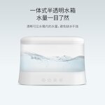 Humidifier Manufacturer - Ultrasonic Atomizing Intelligent Fragrance Diffuser Timed