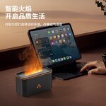 Diffuser Manufacturer - 2025 Creative Simulation Flame Desktop Multi-color Humidifier