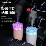 Humidifier Manufacturer - Eternal Flower Miniature USB Car-mounted Air Freshener