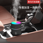 Humidifier Manufacturer - 5L Plastic Aromatherapy Running Light Car-Mounted 1 Year