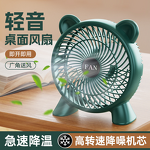 Fan Manufacturer - USB-powered Student Dormitory Household Desktop Silent Mini