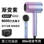 Hair Dryer Manufacturer - 1200W Ionic Lightweight Cold Hot Air Home Dormitory