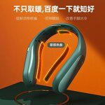 Neck Warmer Manufacturer - Portable Hot Compress Digital Display Emergency Power