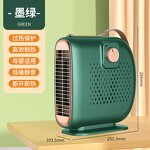 Heater Manufacturer - Environment Portable Office Intelligent Rapid Heating