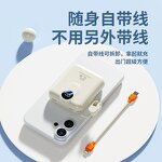 Power Bank Manufacturer - Jason Wireless 3C Mini Magnetic Customizable LOGO