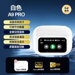 Earphones Manufacturer - LED Smart Touch Display ANC In-Ear Waterproof Long Battery