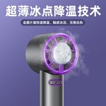 Fan Manufacturer - USB Handheld Five-Speed Turbine Semiconductor Ice Pack