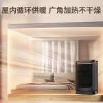 Heater Manufacturer - Safe Intelligent Remote Control Swing High Power Heating
