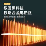 Heater Manufacturer - Home Dormitory Intelligent Rapid Heating Electric Heater