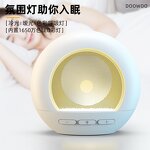 Speaker Manufacturer - Retro Mini Desktop Bedside Lamp Card-insertable Radio DW06