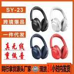 Headphones Manufacturer - Sy-23 Over-Ear Wireless Sports E-Sports LED Long-Lasting
