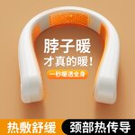 Neck Heater Manufacturer - Home Neck Heat Therapy Multi-functional Safe Hand Warmer