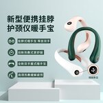 Neck Warmer Manufacturer - Portable Hot Compress Digital Display Emergency Power