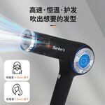 Hair Dryer Manufacturer - 2000W Salon Brushless 110000 RPM 3-Speed Anion