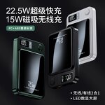 Power Bank Manufacturer - 25W PD 20W 5000mah Magnetic Wireless Type-C 3A OEM