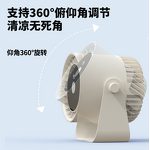 Fan Manufacturer - USB Rechargeable Silent Turbine Wall-Mounted Plastic Circulation