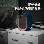 Heater Manufacturer - Safe-style 1200W High-power Rapid Heating Protection