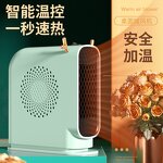 Heater Manufacturer - 2025 Desktop Warm Air Mini Rapid Heating Overheating Protection