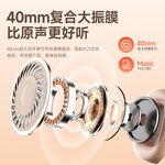 Headphones Manufacturer - 2025 Ultra-Long Battery HIFI Bluetooth Digital Knob LED