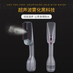 Hair Device Manufacturer - Steam-type Spray Blow-dry Comb Straightening Curling