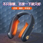 Neck Warmer Manufacturer - Portable Hot Compress Digital Display Emergency Power
